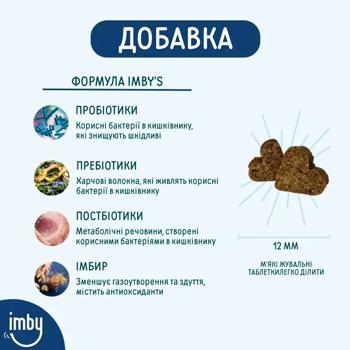Imby Probiotics Supplement Food Supplement for Dogs with Probiotic for Digestion 270g - buy, prices for MasterZoo - photo 5