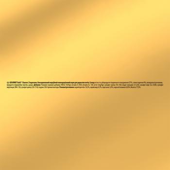 Корм вологий Gourmet Gold з індичкою для котів 85г - купити, ціни на Чудо Маркет - фото 5