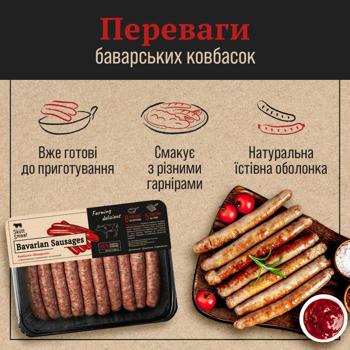 Колбаски Skott Smeat Баварские говяжьи охлаждённые 500г - купить, цены на МегаМаркет - фото 3