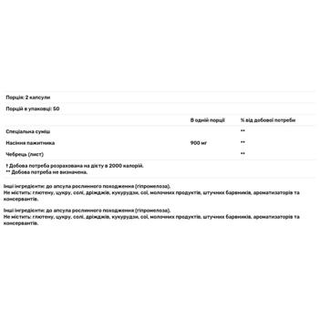 Фену с тимьяном Nature's Way 900мг 100 капсул - купить, цены на Biotus - фото 3