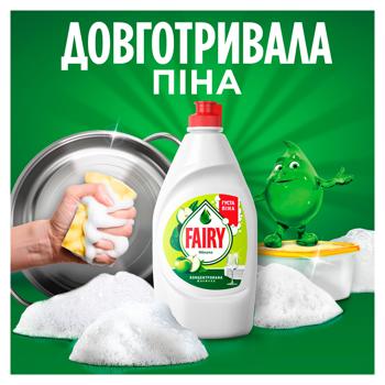 Засіб для миття посуду Fairy Яблуко 1,35л - купити, ціни на Чудо Маркет - фото 2