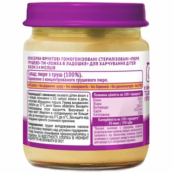 Lozhka v Ladoshke Pear Puree for Children from 4 months 100g - buy, prices for Auchan - photo 2