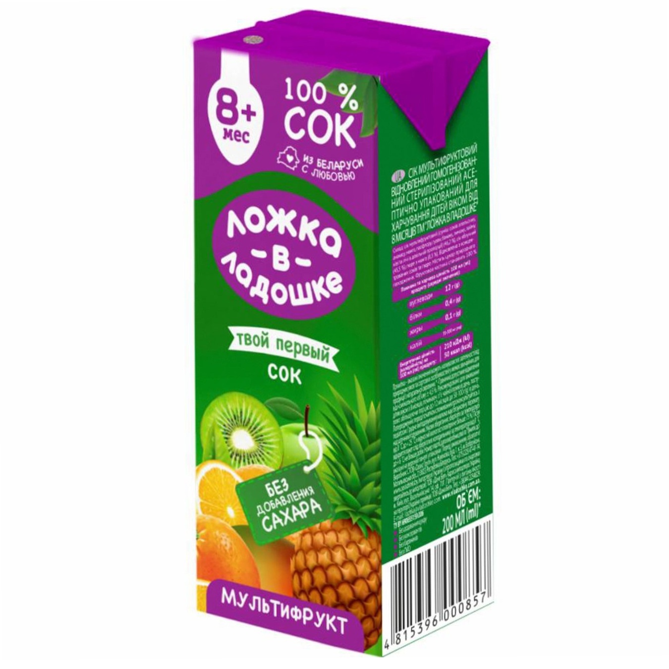 

Сок Ложка в Ладошке мультифруктовый 200мл
