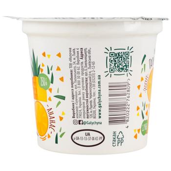 Galychyna Pineapple Yogurt 2.2% 250g - buy, prices for - photo 4