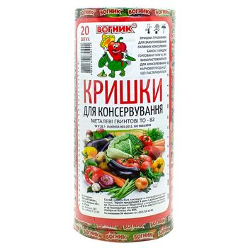 Vohnyk Canning Lids 20pcs - buy, prices for Chudo Market - photo 1
