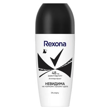 Антиперспірант кульковий Rexona Невидимий на чорному та білому 50мл - купити, ціни на КОСМОС - фото 1