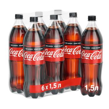Coca-Cola Zero Сarbonated Drink 1.5l - buy, prices for - photo 1