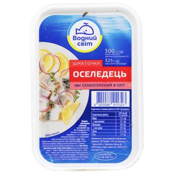 Vodnyi mir light-salted fish herring 500g - buy, prices for - photo 3