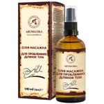Aromatica Cosmetic Massage Oil for Areas Body Problem 100ml