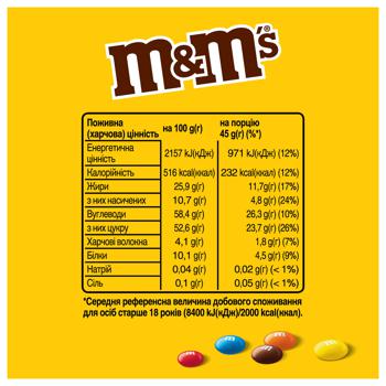 M&M's Dragees with Peanuts and Milk Chocolate 45g - buy, prices for COSMOS - photo 7