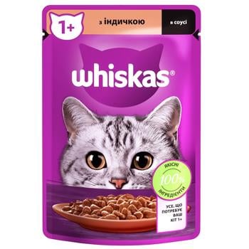 Whiskas Wet Food with Turkey for Cats 85g - buy, prices for Grono - photo 2