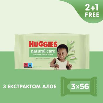 Серветки дитячі Huggies Natural Care 2+1 3*56шт - купити, ціни на MasterZoo - фото 2