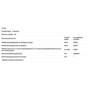 Вітаміни для мозку Thorne Research Methyl-Guard Plus 90 капсул - купити, ціни на - фото 3