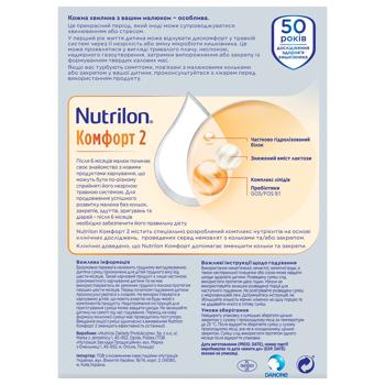 Nutrilon Comfort 2 Dry Milk Mixture for Children from 6 Months 300g - buy, prices for NOVUS - photo 4