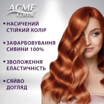 Крем-фарба Acme Color для волосся Exp вишнево-червоний 4/56 50мл - купити, ціни на Восторг - фото 7