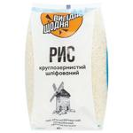 Рис Вигідно щодня круглозернистий 1кг