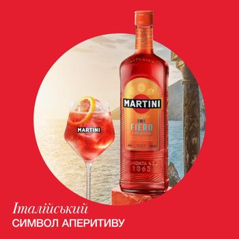 Вермут Martini Fiero червоний десертний 15% 0,75л - купити, ціни на Ідеал - фото 6