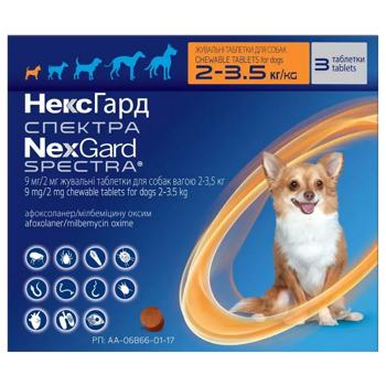 Boehringer Ingelheim NexGard Spectra Tablets for Dogs from 2 to 3.5kg Against External and Internal Parasites 3pcs - buy, prices for MasterZoo - photo 2