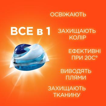 Капсули для прання Tide All-in-1 Lenor Color 58шт - купити, ціни на - фото 4