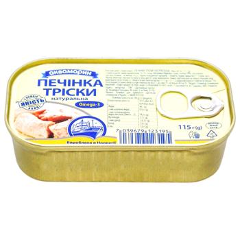 Печень трески Аквамарин натуральная 115г - купить, цены на МегаМаркет - фото 1
