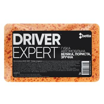 Dobra Gospodarochka Expert Driver Sponge for Cars - buy, prices for NOVUS - photo 1