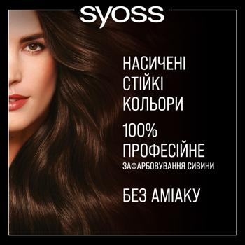 Syoss Oleo Intense Hair Dye 4-86 Chocolate - buy, prices for - photo 7