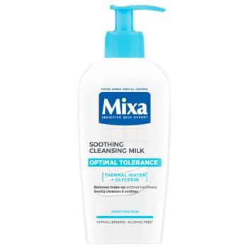 Mixa Milk for Removing Make-Up 200ml - buy, prices for - photo 1