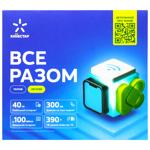 Стартовый пакет Київстар Все вместе PP/4G/TYPE_53