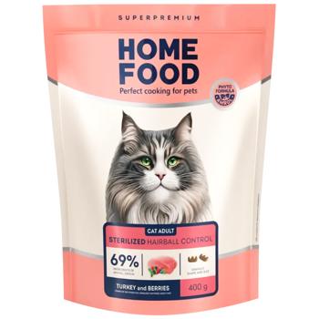 Сухий корм для котів Home Food Adult Hairball control For sterilised/neutered 400 г - індичка та ягоди - купити, ціни на MasterZoo - фото 1