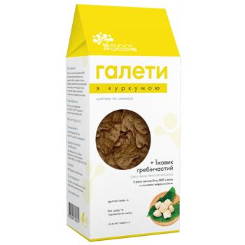 Галети Savvy Foods Куркума грибні 230г - купити, ціни на Grono - фото 3