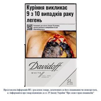 Цигарки Davidoff White Slims 20шт - купити, ціни на Чудо Маркет - фото 2