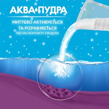 Gala Aqua Powder Sea Freshness Washing Powder for Colored Linen 3.6kg - buy, prices for - photo 4