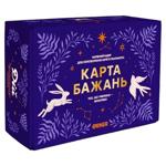 Карта бажань "Усе можливо"