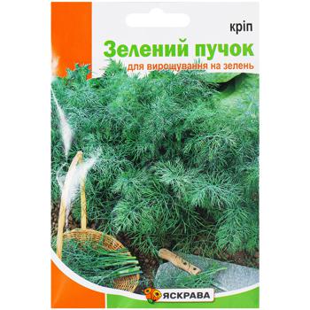 Семена Яскрава Укроп Зеленый Пучок пакет гигант 20г - купить, цены на Auchan - фото 1