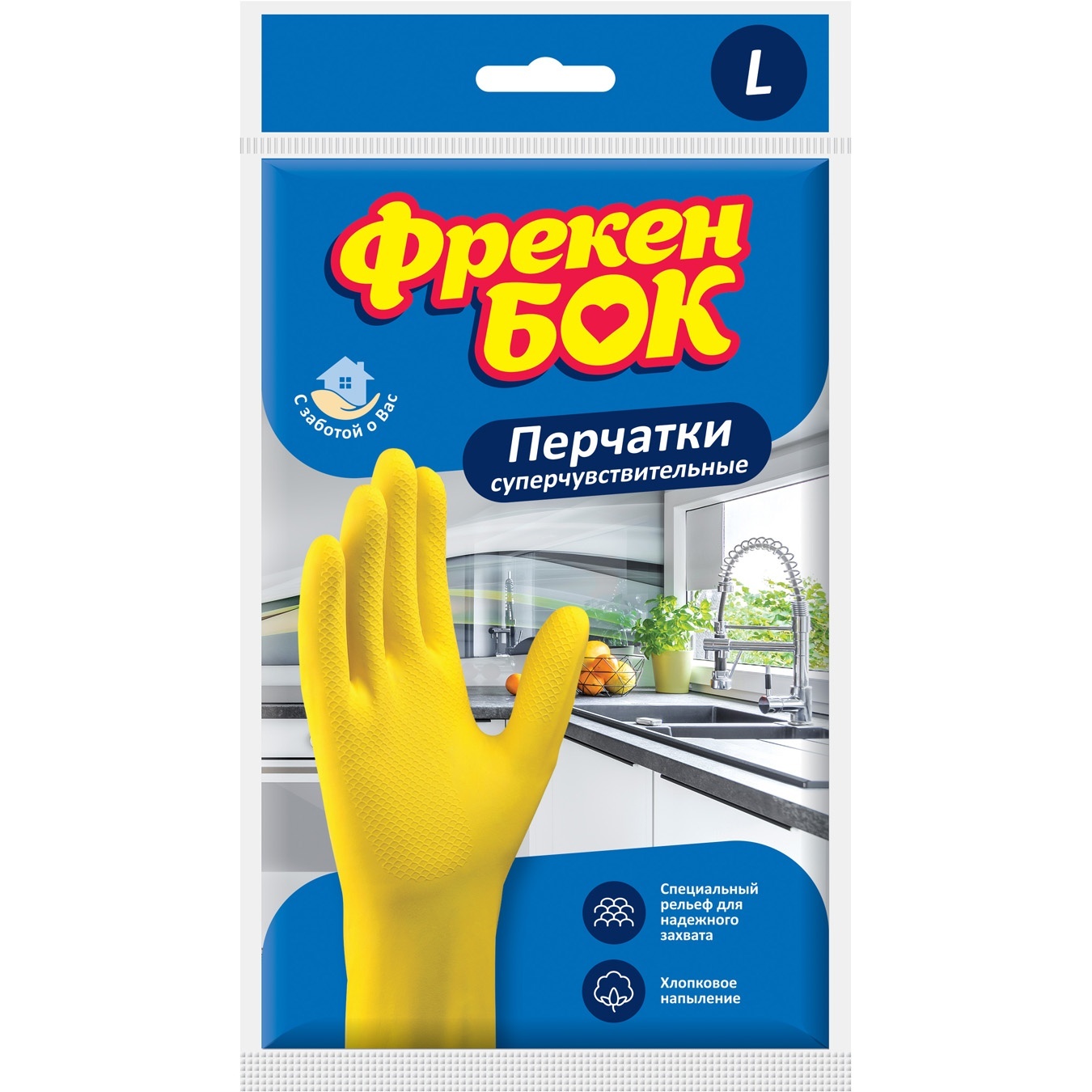 

Перчатки Фрекен Бок Суперчувствительные латексные 1 пара размер L