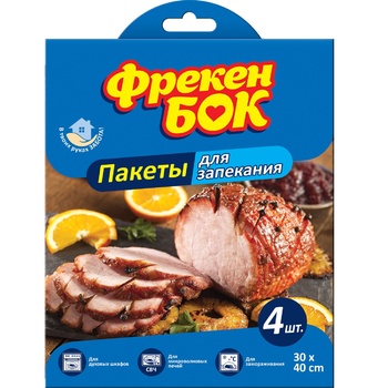 Пакети для запікання Фрекен Бок 30x40см 4шт - купити, ціни на ULTRAMARKET - фото 2