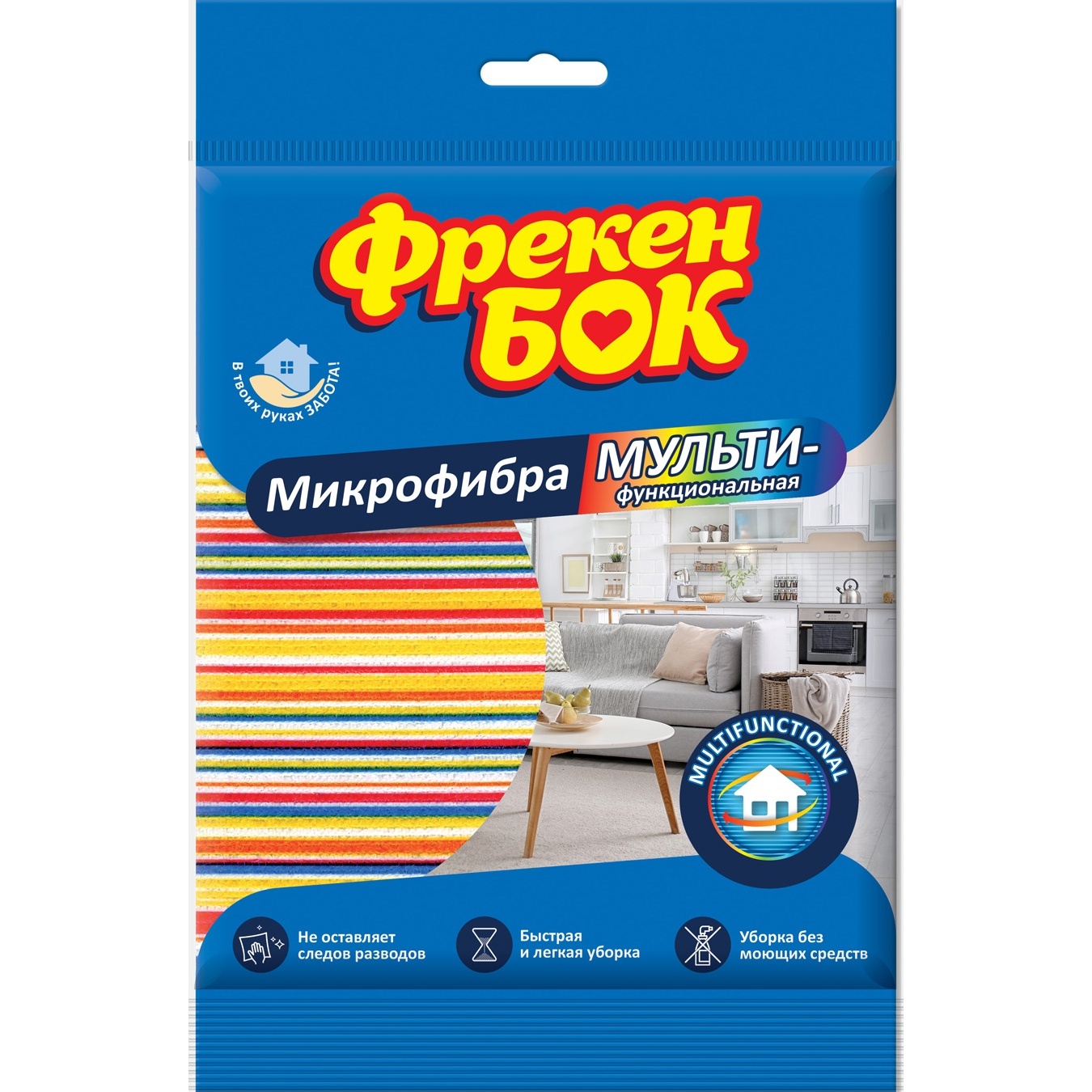 

Салфетка Фрекен Бок Мультифункциональная микрофибра