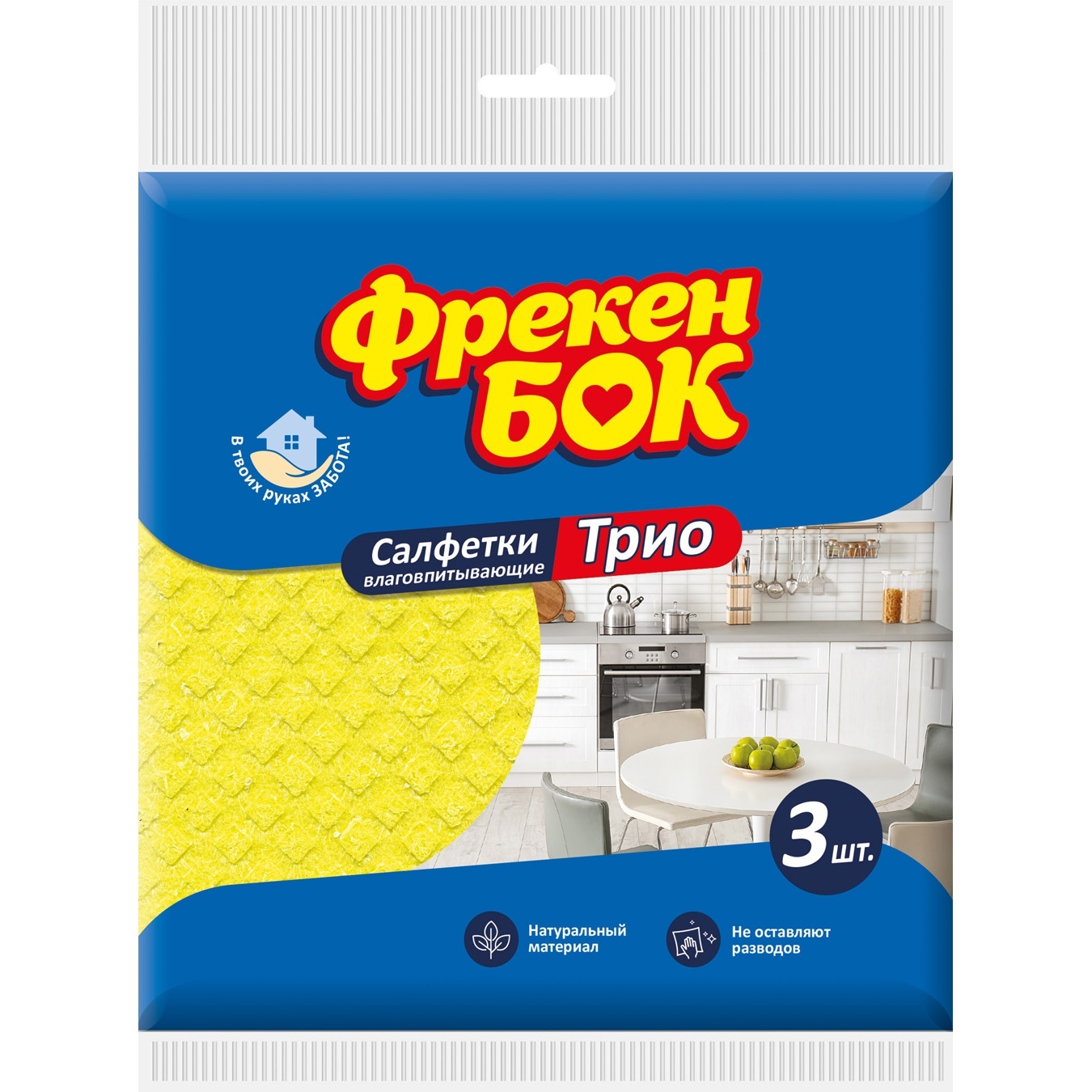 

Салфетка Фрекен Бок Трио целлюлозная 3шт 18х18см