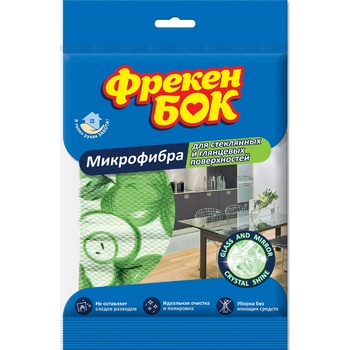 Freken Bok Napkin made of microfiber for glass and glossy surfaces - buy, prices for METRO - photo 2