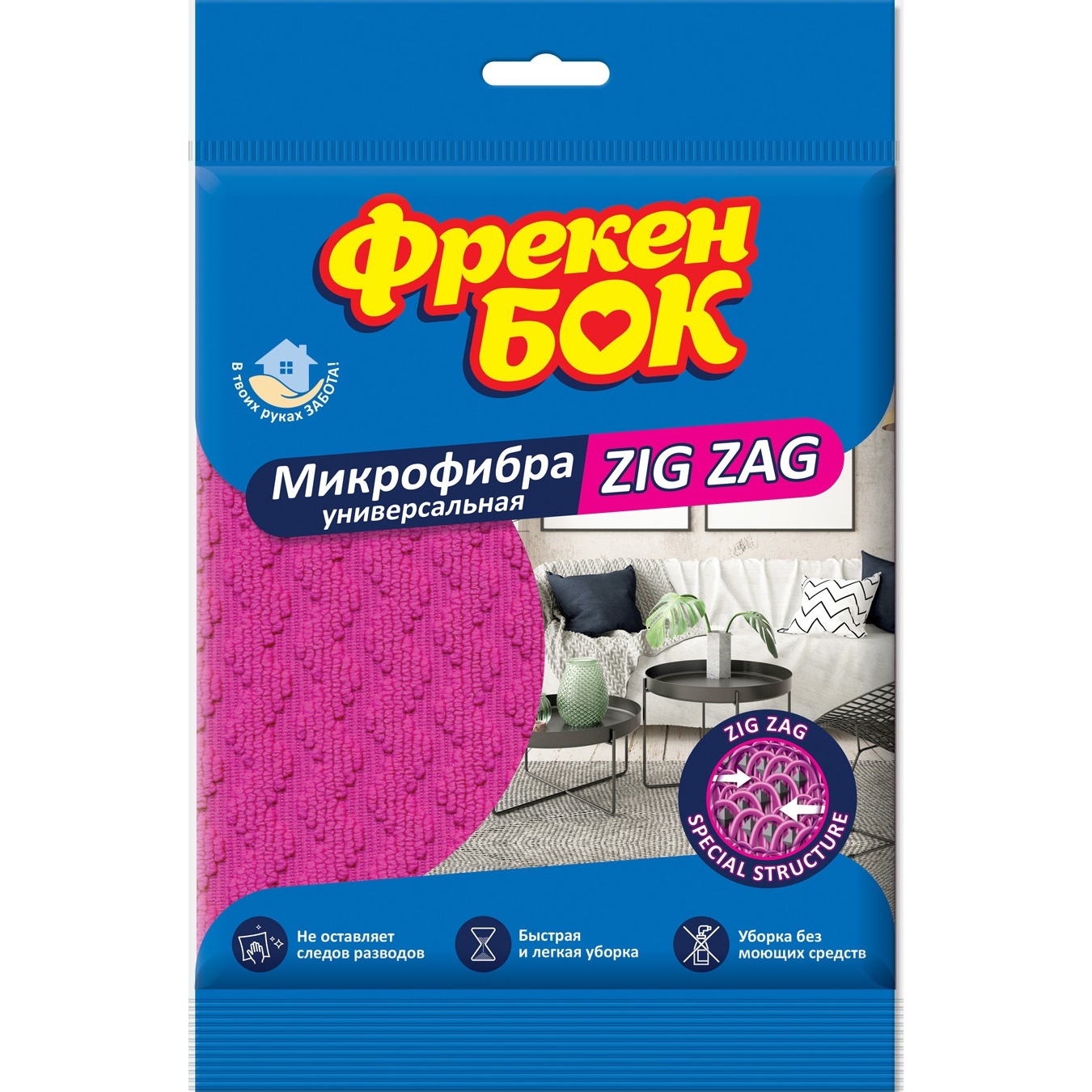 

Салфетка Фрекен Бок ZIG ZAG из микрофибры 35х35см