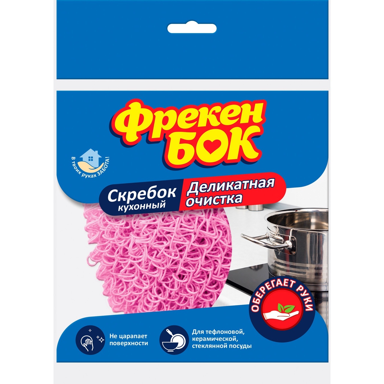 

Скребок кухонный Фрекен Бок