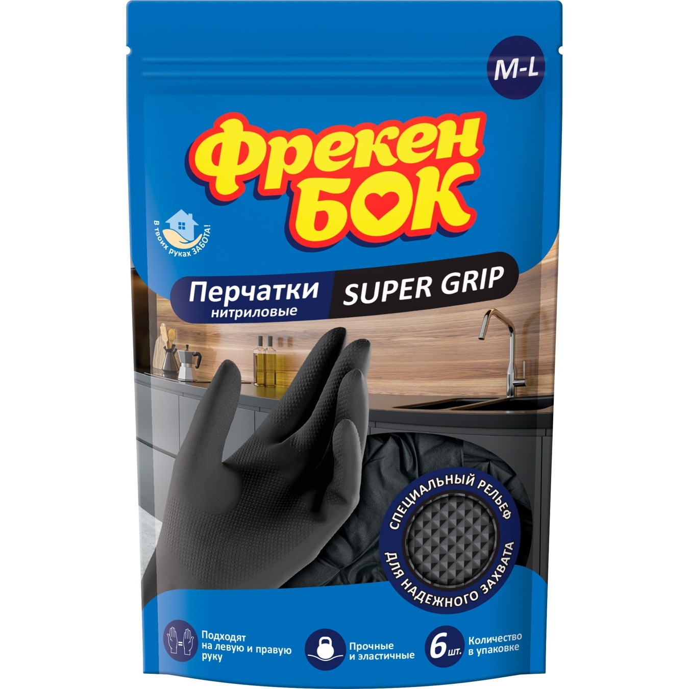 

Перчатки Фрекен Бок Super Grip нитриловые S-M 6шт