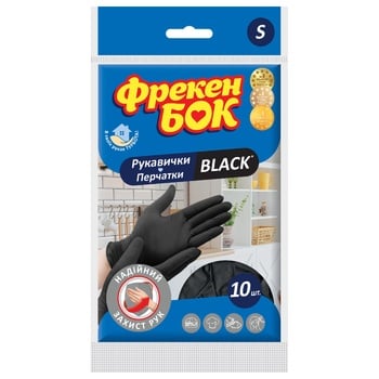 Рукавички господарчі Фрекен Бок Black латексні S 10шт - купити, ціни на Auchan - фото 1