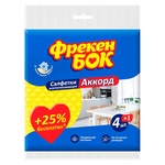 Салфетки Фрекен Бок Аккорд целлюлозные 4+1шт 15,7х16см
