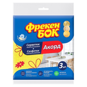 Freken Bok Accord Cellulose Napkins 3pcs 15.7х16cm - buy, prices for EKO Market - photo 2