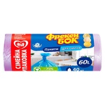 Freken Bok Purple Garbage Bags 60l 40pcs 60х80cm