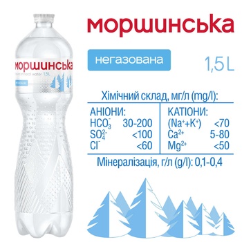 Вода мінеральна Моршинська негазована 1,5л - купити, ціни на METRO - фото 3