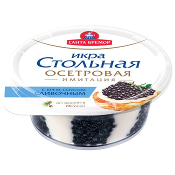 Ікра осетрова Санта Бремор Стольна імітована з вершковим крем-соусом 150г - купити, ціни на Таврія В - фото 1