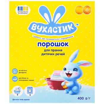 Vukhastyk Baby Laundry Detergent 400g - buy, prices for COSMOS - photo 2