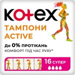 Kotex Active Super Tampons 16pcs